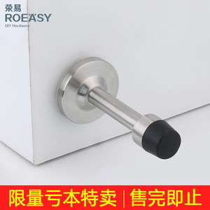 玻璃门门吸