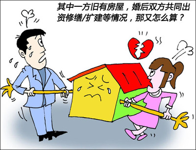 婚前的债务离婚后由谁承担责任