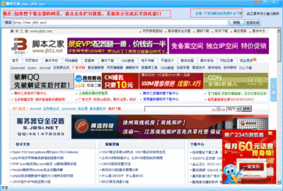 网站整站下载