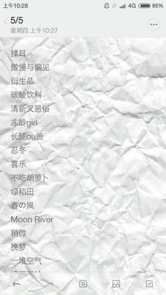 关于饮料的网名