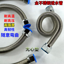 高温水管