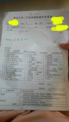 胎儿32周脐带绕颈一周怎么办