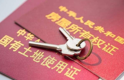 过户土地证需要多少钱
