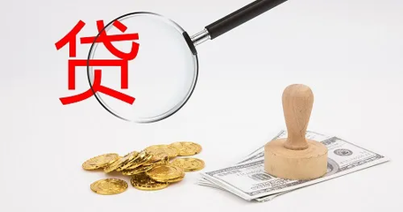 正规小额借款