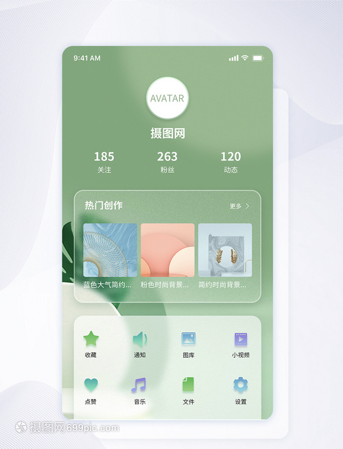 磨砂照片用的什么app