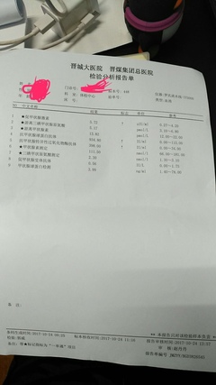 吃优甲乐影响怀孕吗