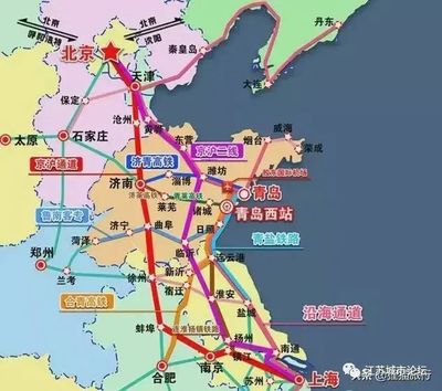 威海到太原高铁