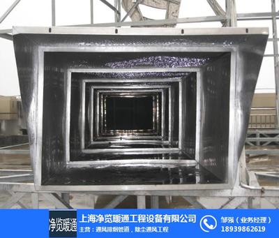 厨房油烟排到地下