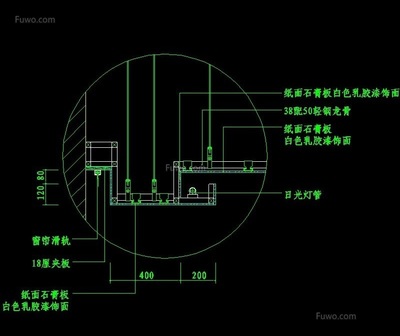 吊顶剖面图详解