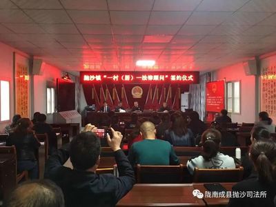 成县律师事务所