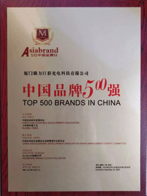 强力巨彩怎么样