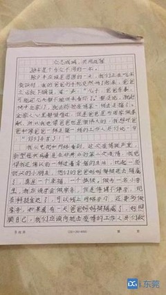 医生的辛苦400字作文怎么写