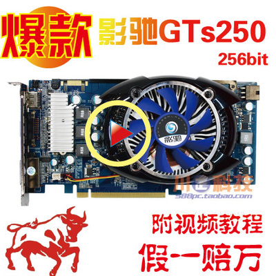 gts450支持什么电脑