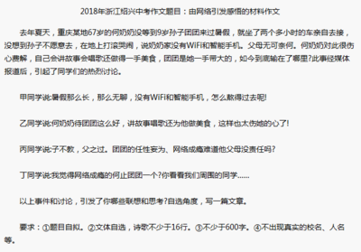 读书无用论作文