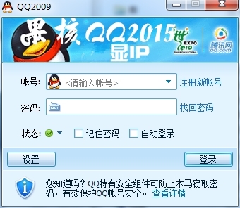 12周子宫有多大