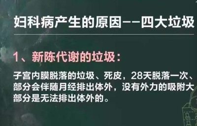 盆腔炎中医怎么治疗