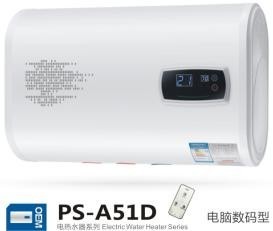 中山樱花热水器