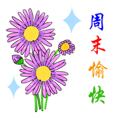 祝愿顺利的鲜花怎么画
