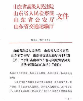 正式文件字体格式要求