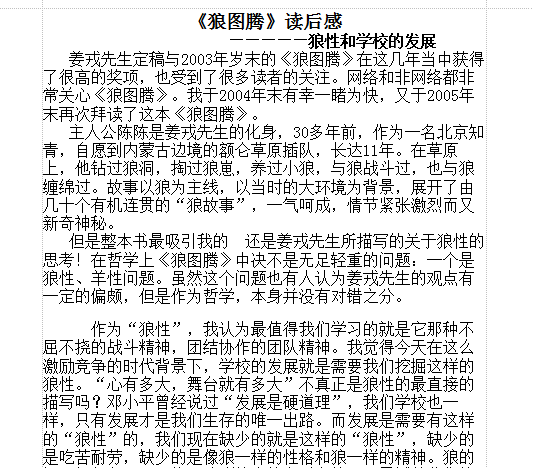 子宫发炎是什么导致的