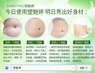 肚子抽脂安全吗