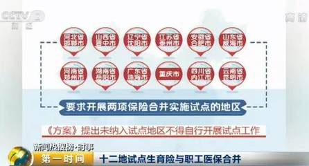 江苏省女职工劳动保护办法