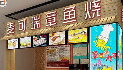 简单好听的小吃店名