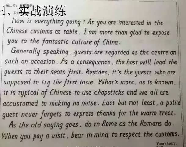 express实战例句