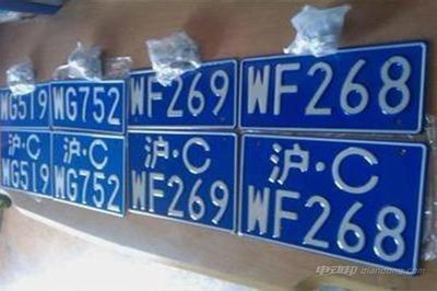 车牌是否可以过户