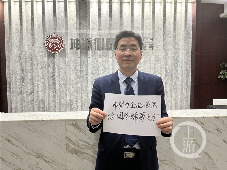重庆坤源衡泰律师事务所