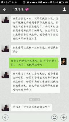 我想看生宝宝的