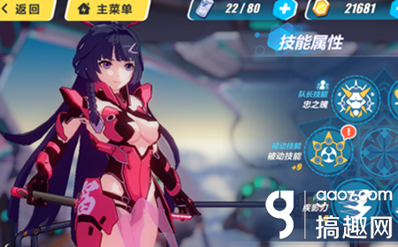 BBIN多台风控截图3