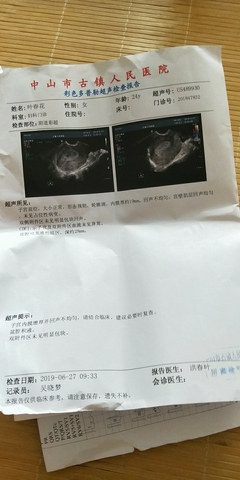 女生白带多是怀孕了吗