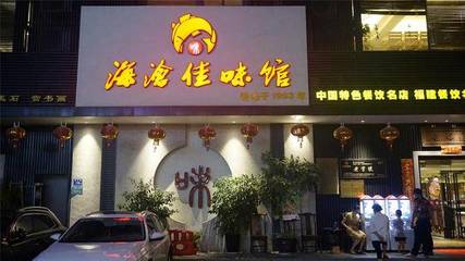 特色餐厅名字大全