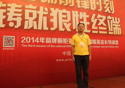 箭牌橱柜是兰州本地加工的