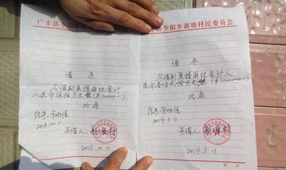 欠款借条怎么写