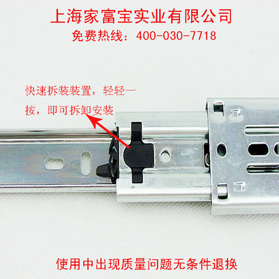 橱柜阻尼滑道拆卸