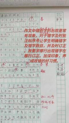 我欣赏作业600字作文怎么写