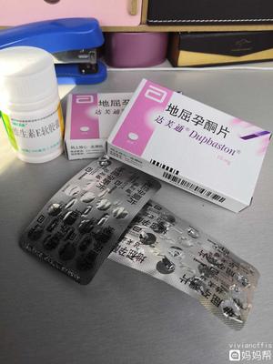 怀孕了能吃地屈孕酮片吗