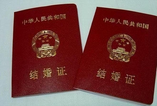 领结婚证一定要户口本吗