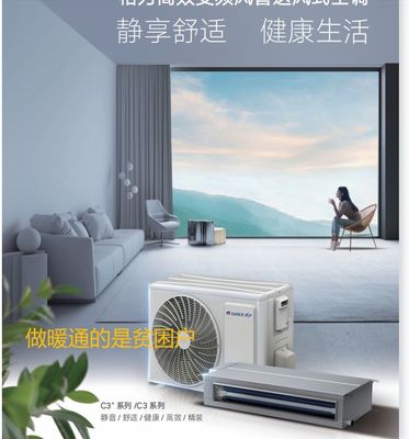美的空调卖点