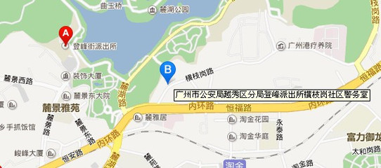 广州横枝岗属于哪个区
