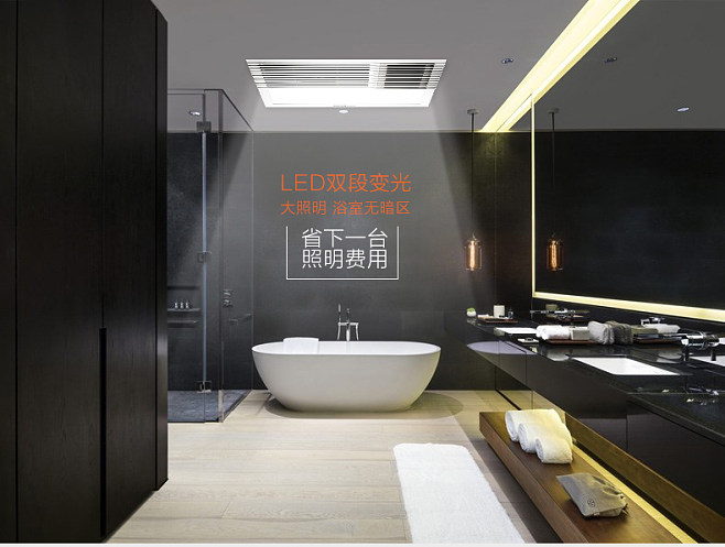 奥普吊顶怎么卸开