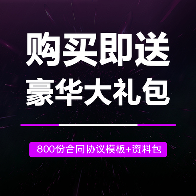 钢结构厂房建筑合同（钢结构厂房合同注意事项，） 钢结构蹦极设计 第3张