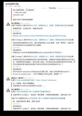 知识付费 作文