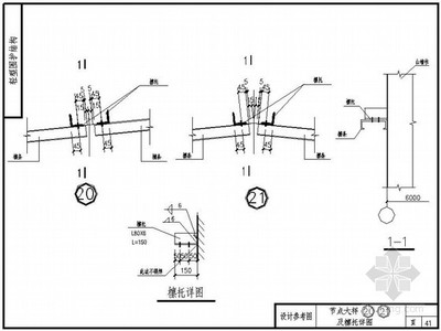 鋼結構制圖規范（鋼結構制圖基本規定） 北京網架設計 第1張