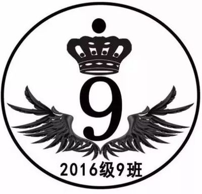 玖的寓意