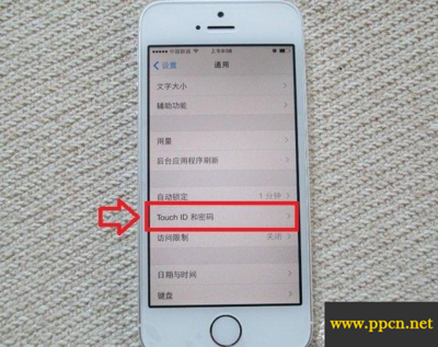 5s密码怎么设置