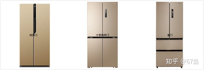 松下和西门子冰箱哪个好
