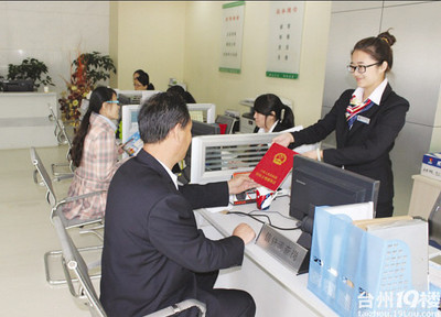 抵押贷款工作怎么样